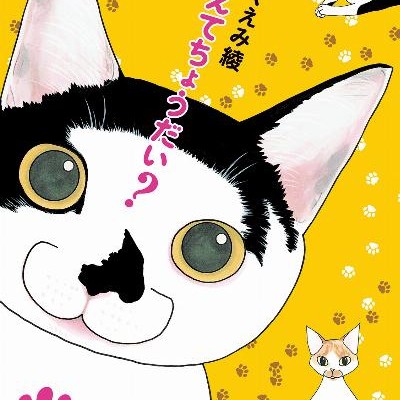 Soroete-chodai-vol-00-04