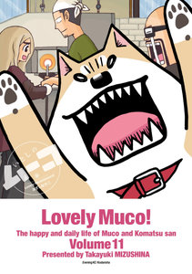 いとしのムーコ-第01-11巻-Itoshi-no-Muco-vol-01-11.jpg