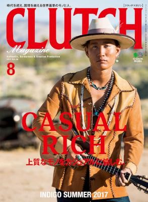 クラッチマガジン-Vol.56-CLUTCH-Magazine-vol-56.jpg