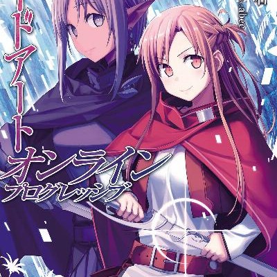 ソードアート・オンライン-プログレッシブ-第01-06巻-Sword-Art-Online-–-Progressive-vol-01-06.jpg