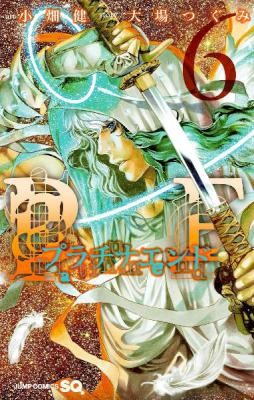 プラチナエンド-第01-06巻-Platina-End-vol-01-06.jpg