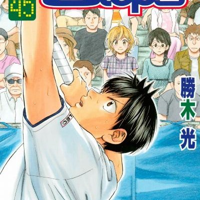 ベイビーステップ-第01-45巻-Baby-Steps-vol-01-45.jpg