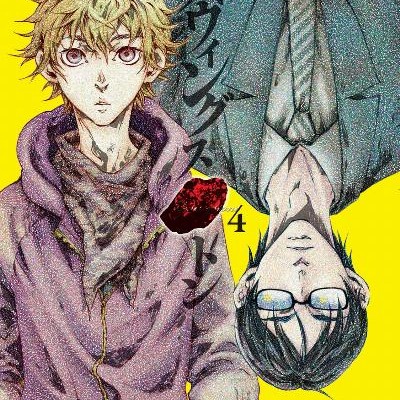 リヴィングストン-第01-04巻-Living-Stone-vol-01-04.jpg