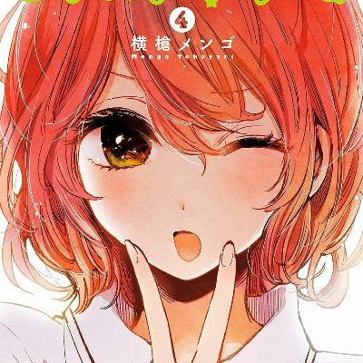 レトルトパウチ-第01-04巻-Retort-Pouch-vol-01-04.jpg