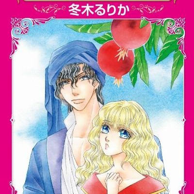 ざくろの館-Zakuro-no-Yakata.jpg