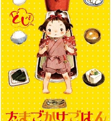 たまごかけごはん.jpg