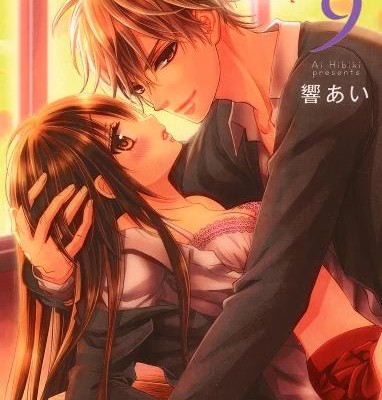 ひとりじめ～調教願望～-第01-04、09巻-Hitorijime-–-Choukyou-Ganbou-vol-01、09.jpg
