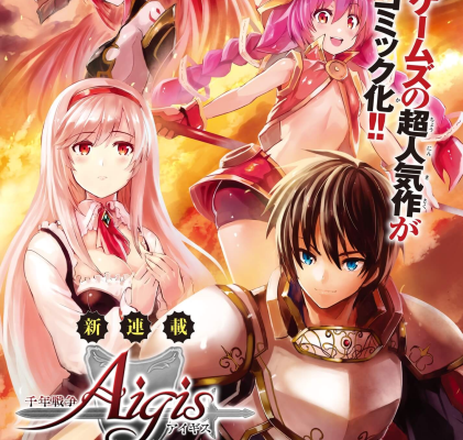 千年戦争アイギス-英雄の絆-第01-15話-Sennen-Senso-Aigisu-Eiyu-no-Kizuna-ch01-15.jpg