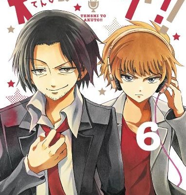 天使とアクト-第01-06巻-Tenshi-to-Akuto-vol-01-06.jpg