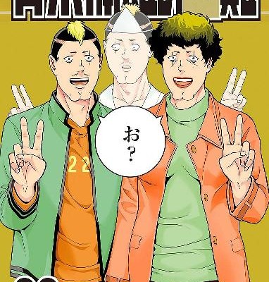 斉木楠雄のΨ難-第00-22巻-Saiki-Kusuo-no-Ψ-Nan-vol-00-22.jpg