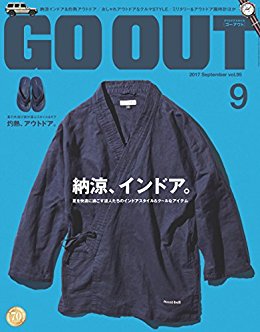 GO-OUT-ゴーアウト-2017年09月号.jpg