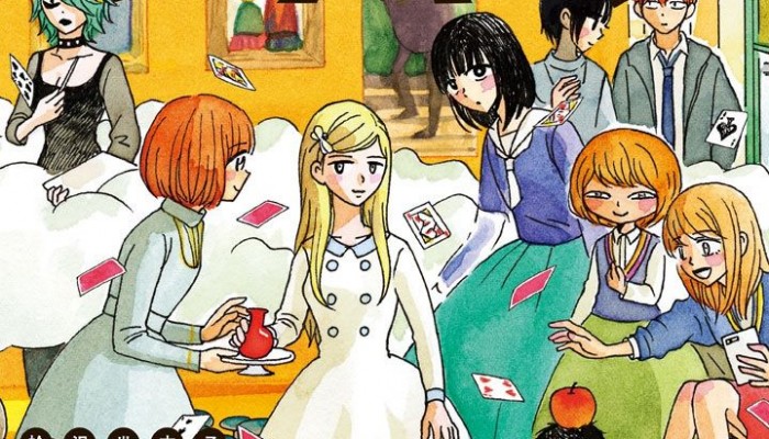 うちのクラスの女子がヤバい-第01-03巻-Uchi-no-Class-no-Joshi-ga-Yabai-vol-01-03.jpg